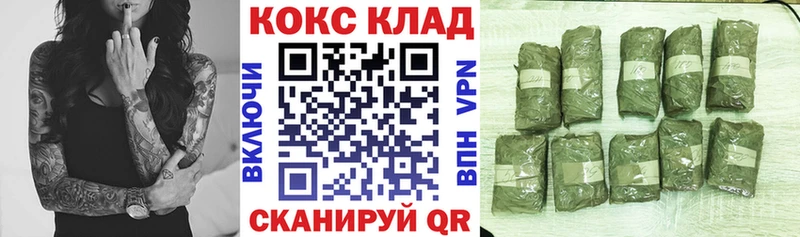 Что такое Котельники Галлюциногенные грибы  Конопля  COCAIN  Меф  ГАШИШ  АМФ 