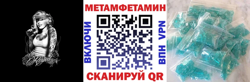 где можно купить наркотик  Котельники  OMG вход  АМФЕТАМИН Premium 