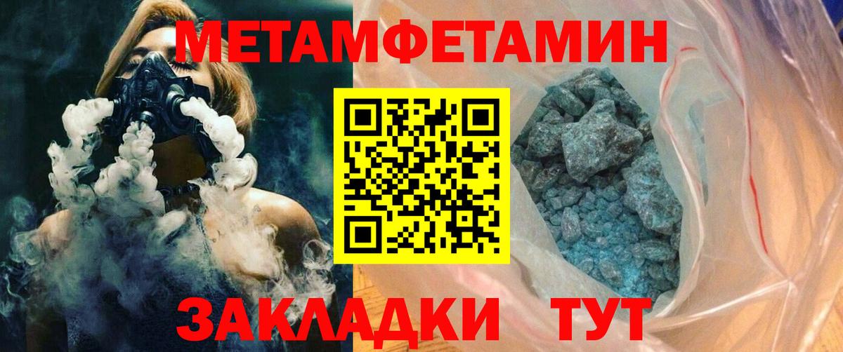 Amphetamine Premium Котельники