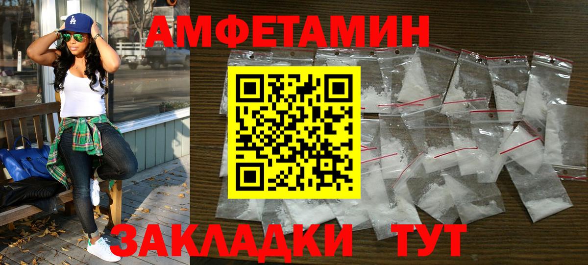 АМФ 97%  Вход с VPN  Котельники 