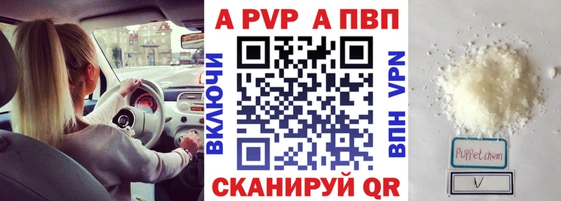 как найти   Котельники  Alpha-PVP крисы CK 