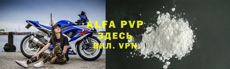 Alfa_PVP крисы CK Котельники