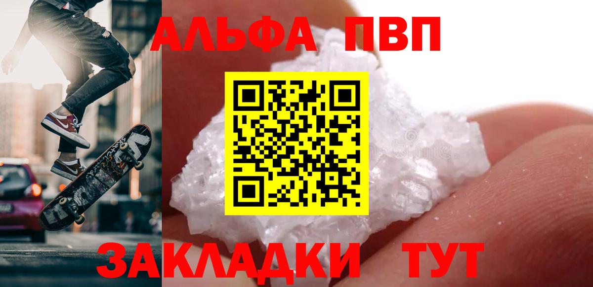 Котельники  A-PVP крисы CK  Вход с VPN 