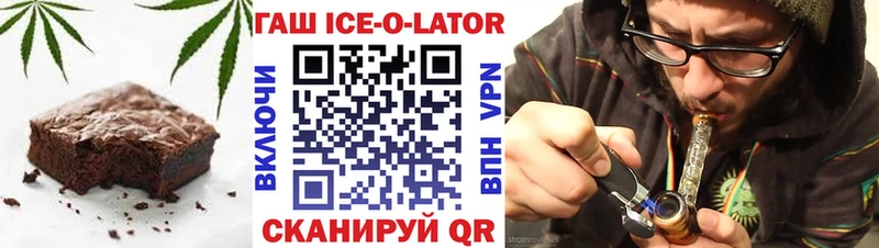 Печенье с ТГК марихуана  shop формула  Котельники  наркота  кракен ССЫЛКА 
