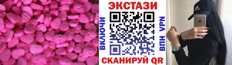 Ecstasy 99% Котельники