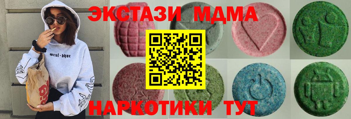 Ecstasy DUBAI Котельники
