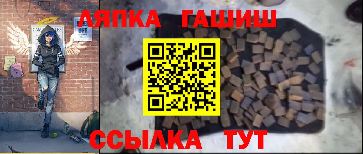 Наркошоп  Кокаин  Котельники  MDMA  COCAIN  Меф  Бошки Шишки  Гашиш  Меф  Вход с VPN 