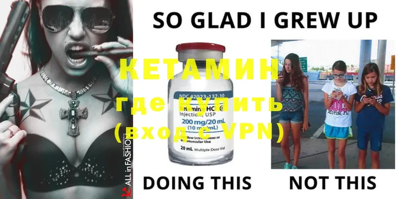 КЕТАМИН ketamine  mega сайт  Котельники 