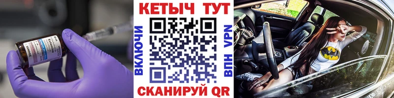 Кетамин VHQ  Котельники 