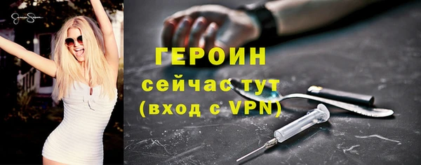 тгк Медногорск