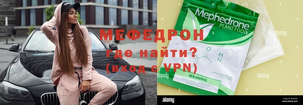 дистиллят марихуана Мегион