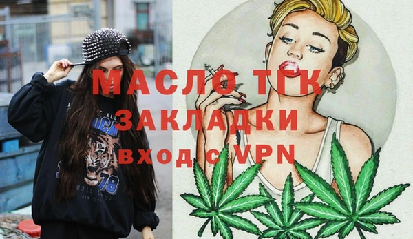 крисы Новый Уренгой