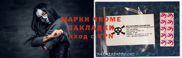 соль курить ск Долгопрудный