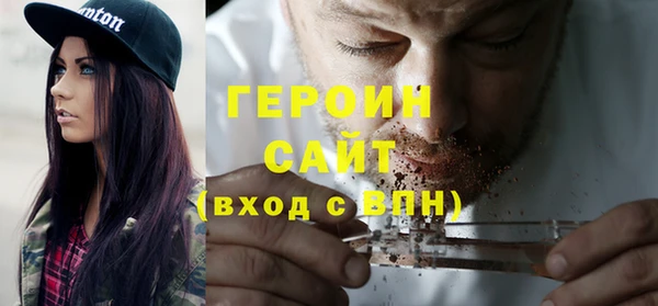 ECSTASY Карпинск