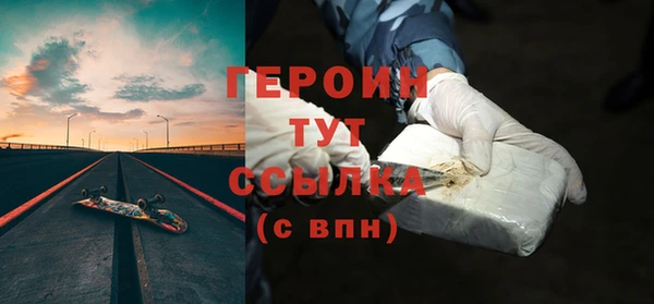 тгк Медногорск