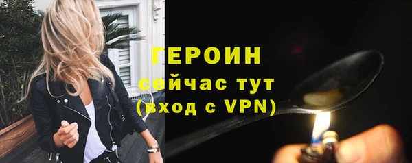дистиллят марихуана Мегион