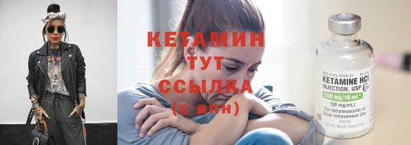 тгк Медногорск
