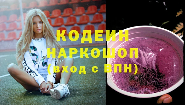 тгк Медногорск