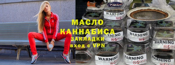 а пвп мука Михайловка