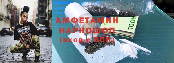 крисы Новый Уренгой