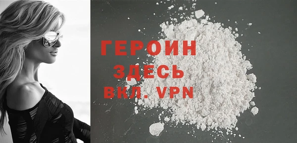 тгк Медногорск