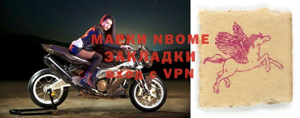 дистиллят марихуана Мегион