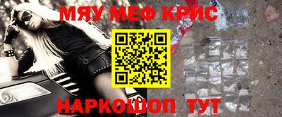 мдпв Гусь-Хрустальный