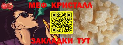 мдпв Гусь-Хрустальный