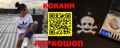 кокаин колумбия Будённовск