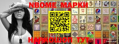 кокаин колумбия Будённовск