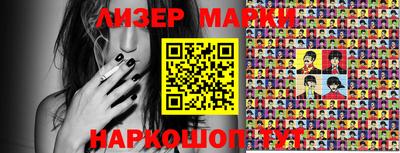 герыч Гусиноозёрск