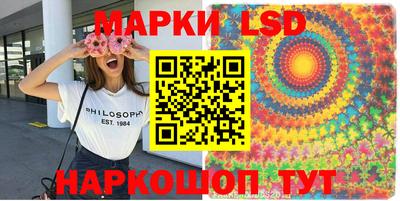 герыч Гусиноозёрск
