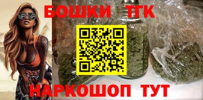 шишки Мариинск