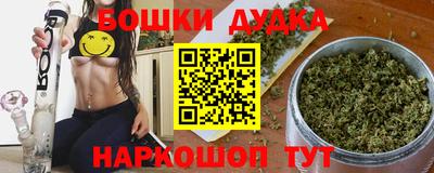 герыч Гусиноозёрск
