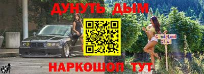 герыч Гусиноозёрск