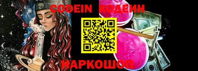 кокаин колумбия Будённовск