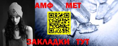 трава Бузулук