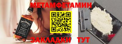 мет Бугуруслан