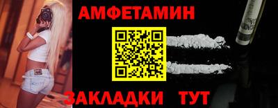 герыч Гусиноозёрск