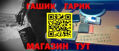 герыч Гусиноозёрск