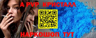 герыч Гусиноозёрск