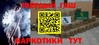 герыч Гусиноозёрск
