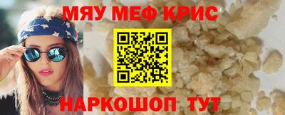 мдпв Гусь-Хрустальный
