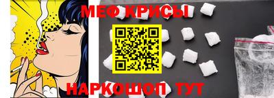 мдпв Гусь-Хрустальный