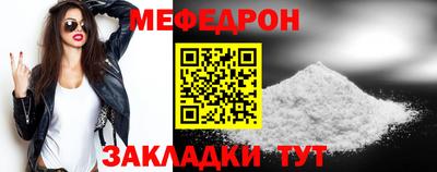 мдпв Гусь-Хрустальный