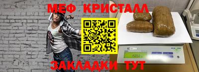 ешки Малоярославец