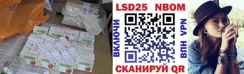 Лсд 25 экстази кислота  купить наркотик  Котельники 