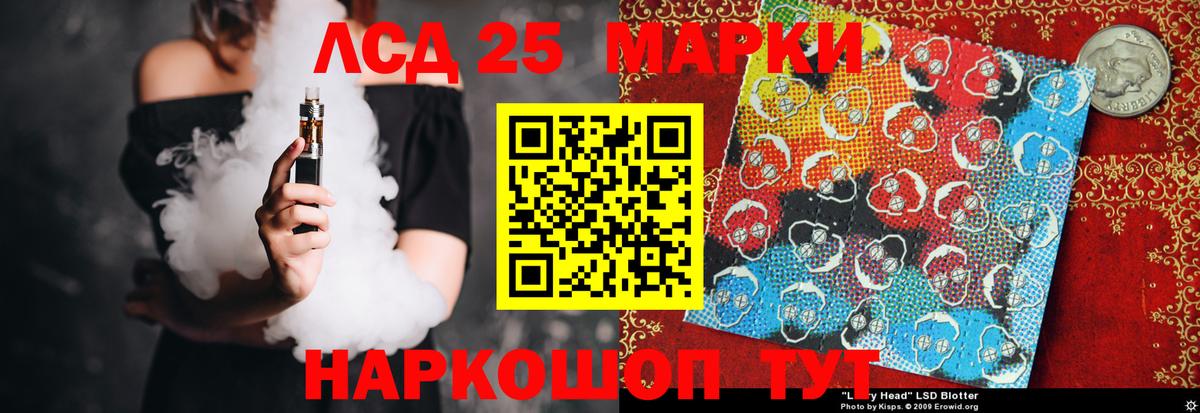 Марихуана Котельники