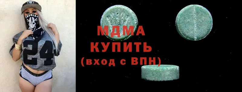 блэк спрут tor  где продают   Котельники  MDMA молли 