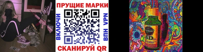 как найти наркотики  Котельники  Марки 25I-NBOMe 1,5мг 